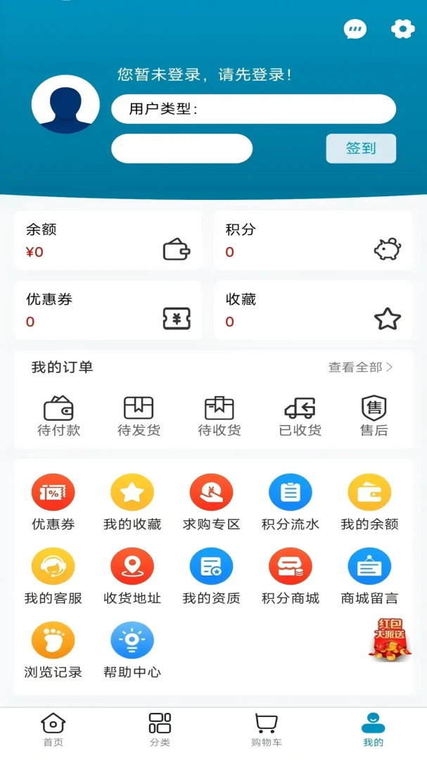 ҩ����2026�ٷ����°汾v1.0.18 �ֻ����ͼ2