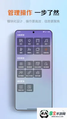 AcTECv3.0.0 ��׿���ͼ1