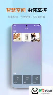 AcTECv3.0.0 ��׿���ͼ2