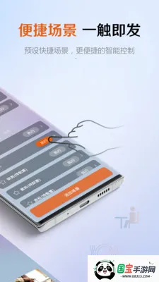 AcTECv3.0.0 ��׿���ͼ3
