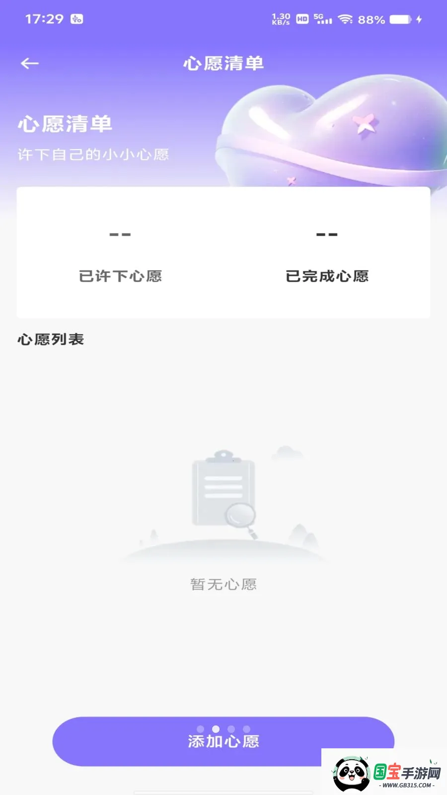 ƴƴ������2026�ٷ����°汾v1.0.0 ��׿���ͼ0