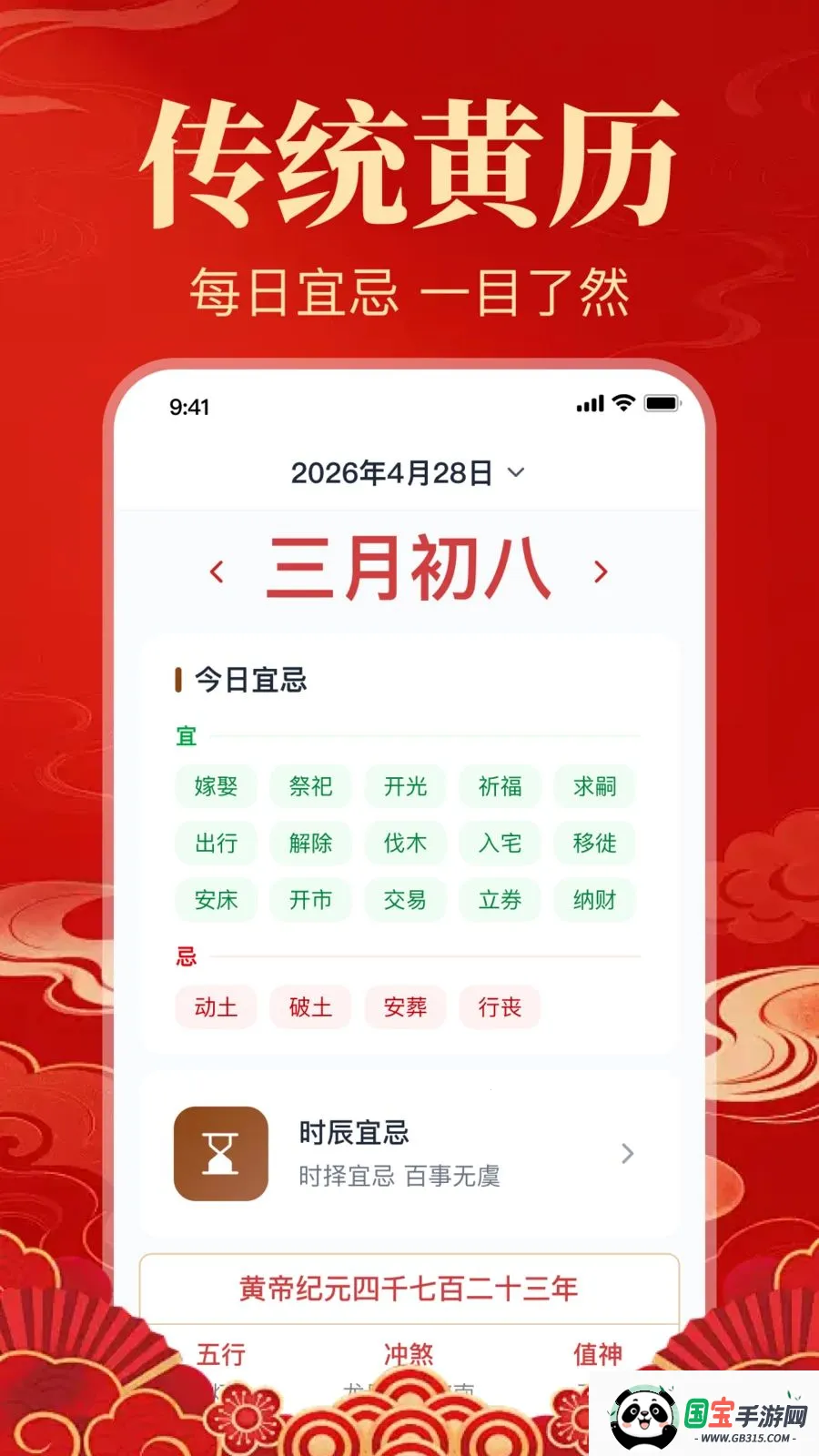 ������������v1.0.1.1005 �ֻ����ͼ1