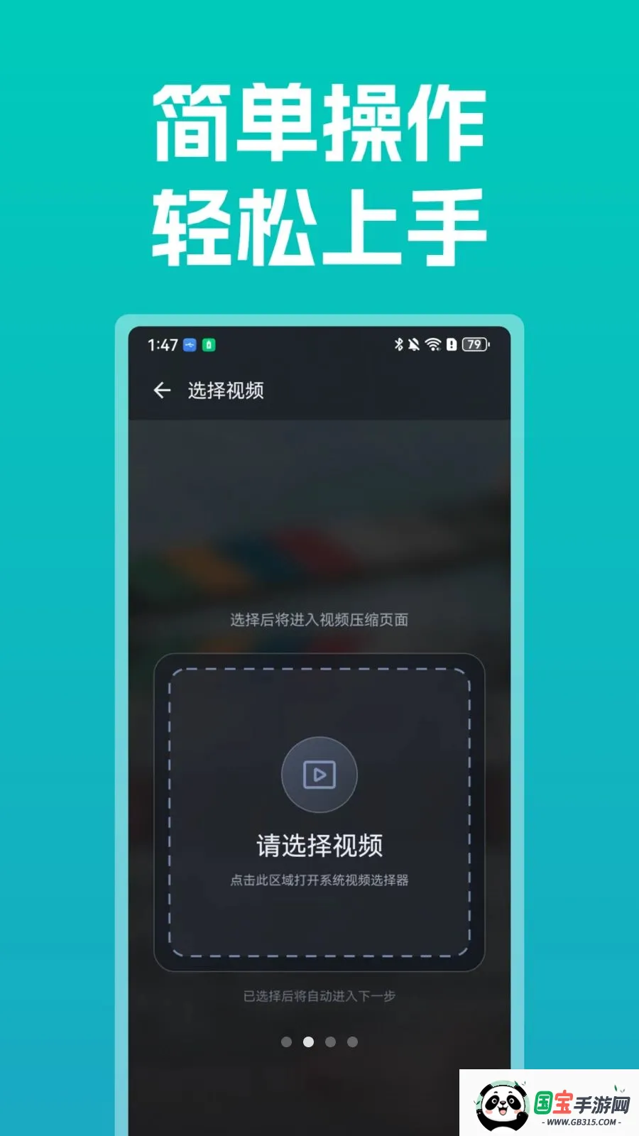 极播全能播放器v1.0 安卓版截图1