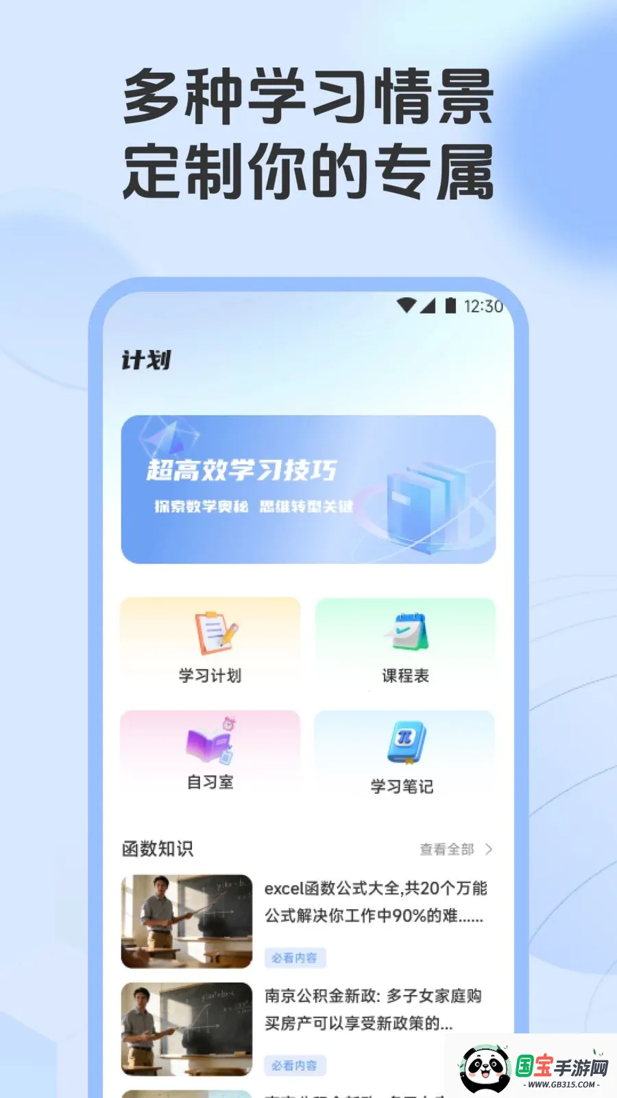��һ��������v1.1 ��Ѱ��ͼ2