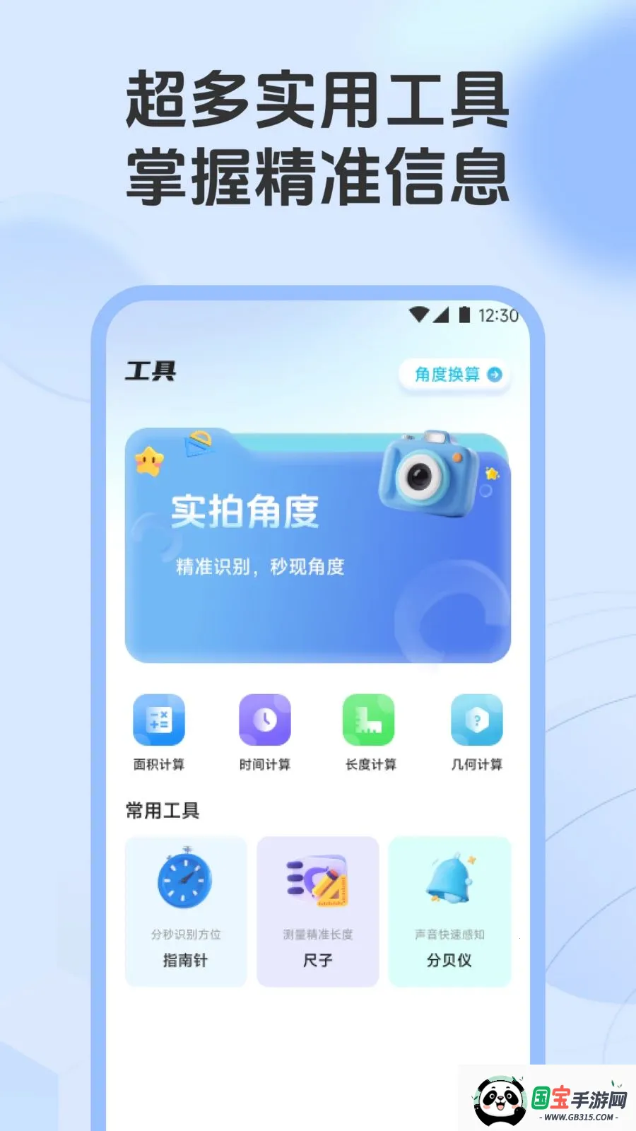 ��һ��������v1.1 ��Ѱ��ͼ3