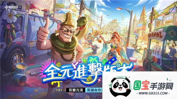 传说对决正式服2026官方最新版本v1.51.1.2 手机版截图1