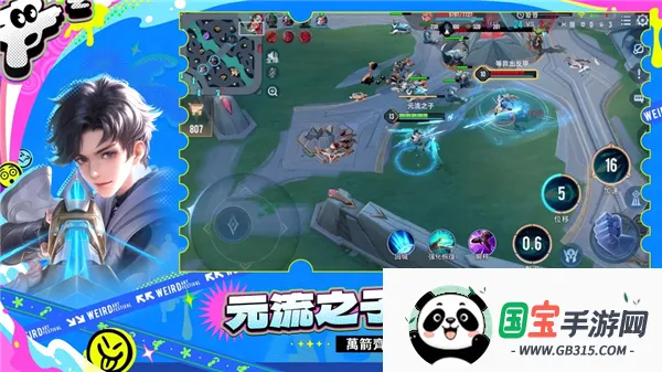 传说对决正式服2026官方最新版本v1.51.1.2 手机版截图0