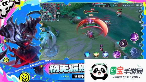 传说对决正式服2026官方最新版本v1.51.1.2 手机版截图2