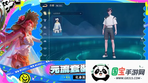 传说对决正式服2026官方最新版本v1.51.1.2 手机版截图4