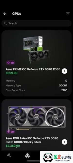 buildcorsesװ��ģ����v2025.7.1 ��Ѱ��ͼ3