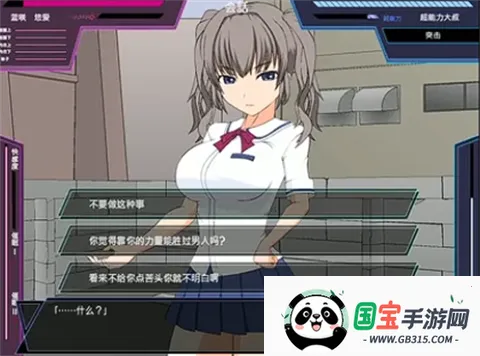 ������Ů�ͳ��������庺����2026�ٷ����°汾v1.1 �ֻ����ͼ1