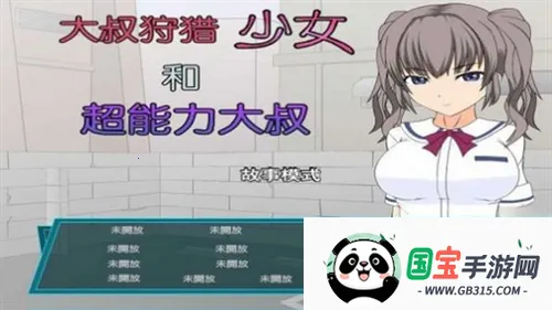 ������Ů�ͳ��������庺����2026�ٷ����°汾v1.1 �ֻ����ͼ3