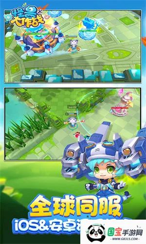 ���޴���ս������v0.1.32 ��׿���ͼ1