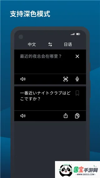 deepl���빤��2026�ٷ����°汾v9.2.1 ��׿���ͼ0