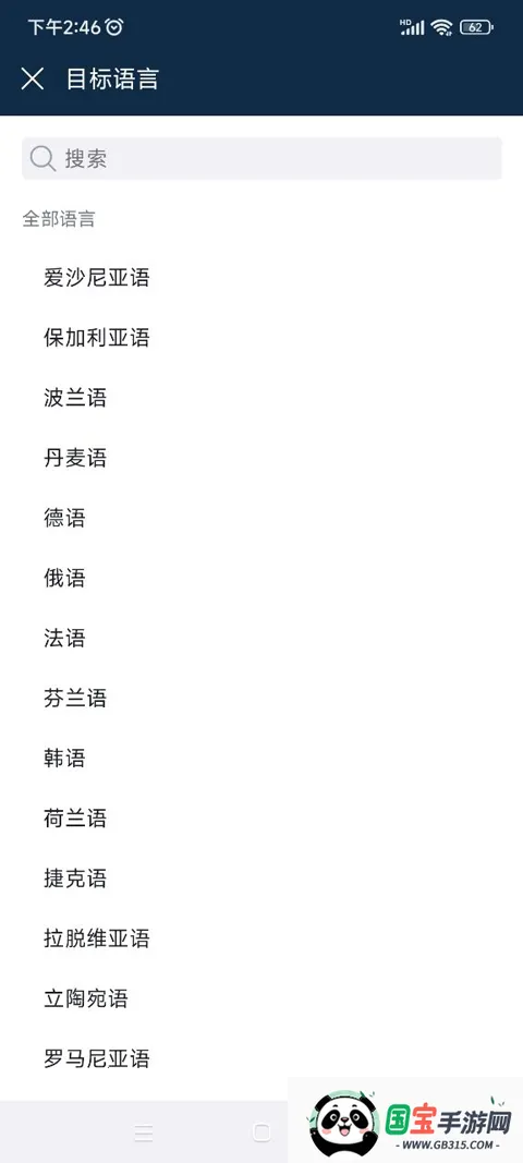 deepl���빤��2026�ٷ����°汾