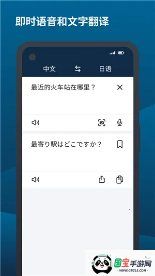 deepl���빤��2026�ٷ����°汾v9.2.1 ��׿���ͼ1