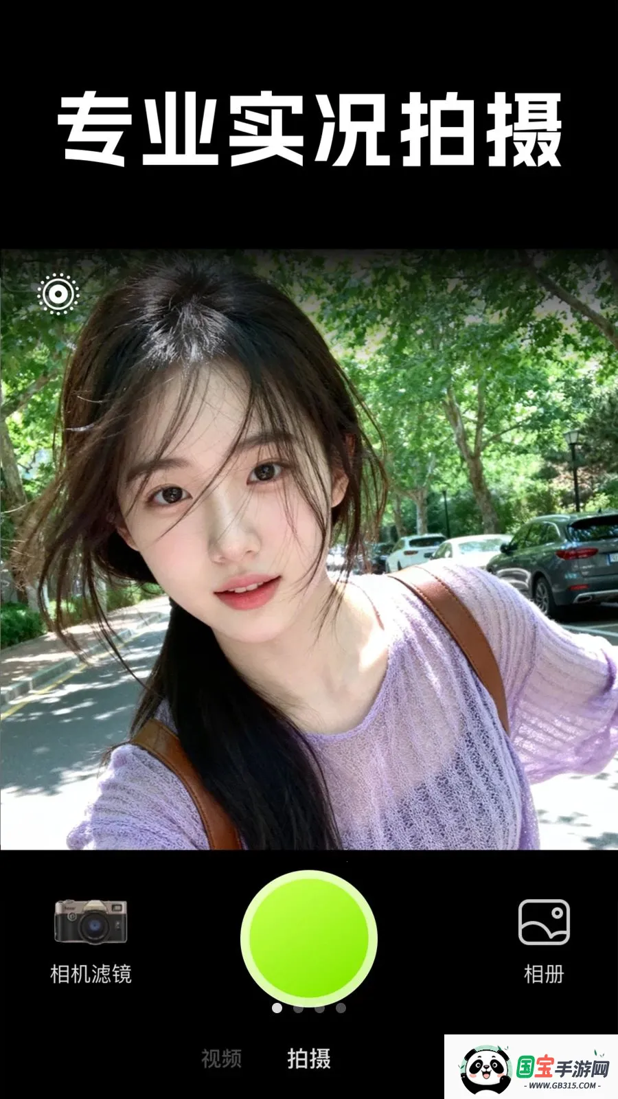 Live���ʵ��2026�ٷ����°汾v1.0.1 �ֻ����ͼ2