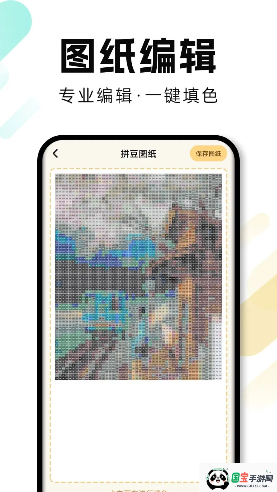 ���Ȥƴ��2026�ٷ����°汾v1.0.1 ��Ѱ��ͼ3
