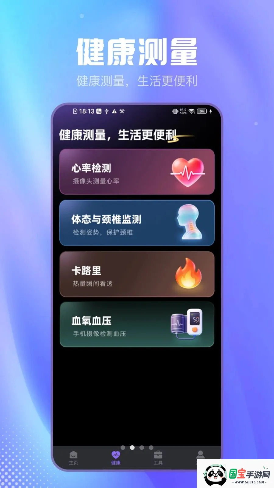 ��Լɨ���������ֻ���v2.1.7 ��Ѱ��ͼ0