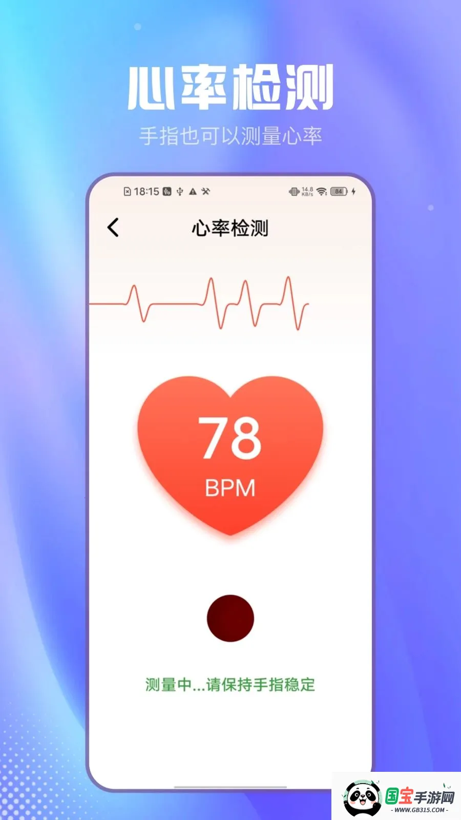 ��Լɨ���������ֻ���v2.1.7 ��Ѱ��ͼ2
