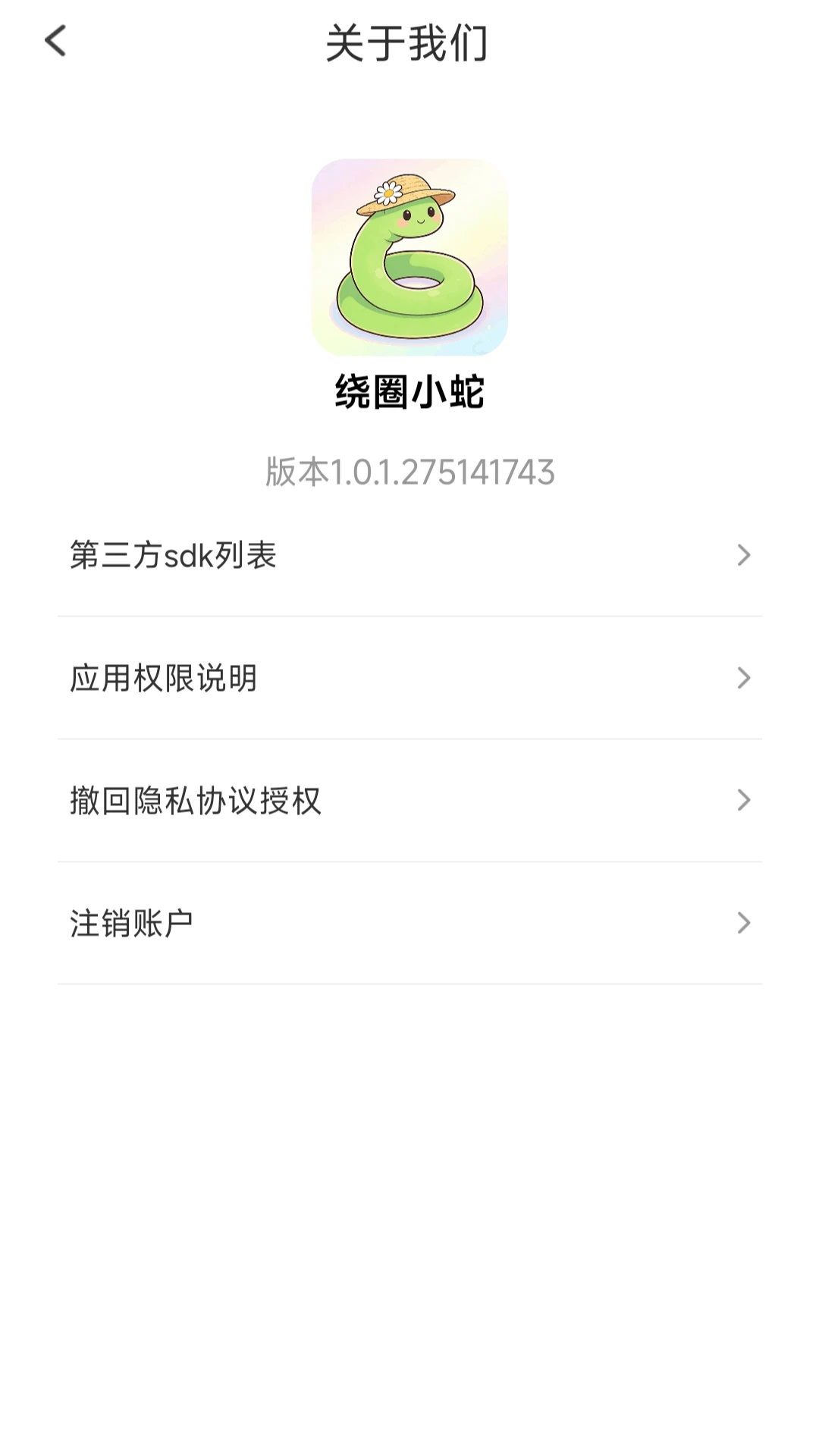 ��ȦС��2026�ٷ����°汾v1.0.1.275141743 ��Ѱ��ͼ1