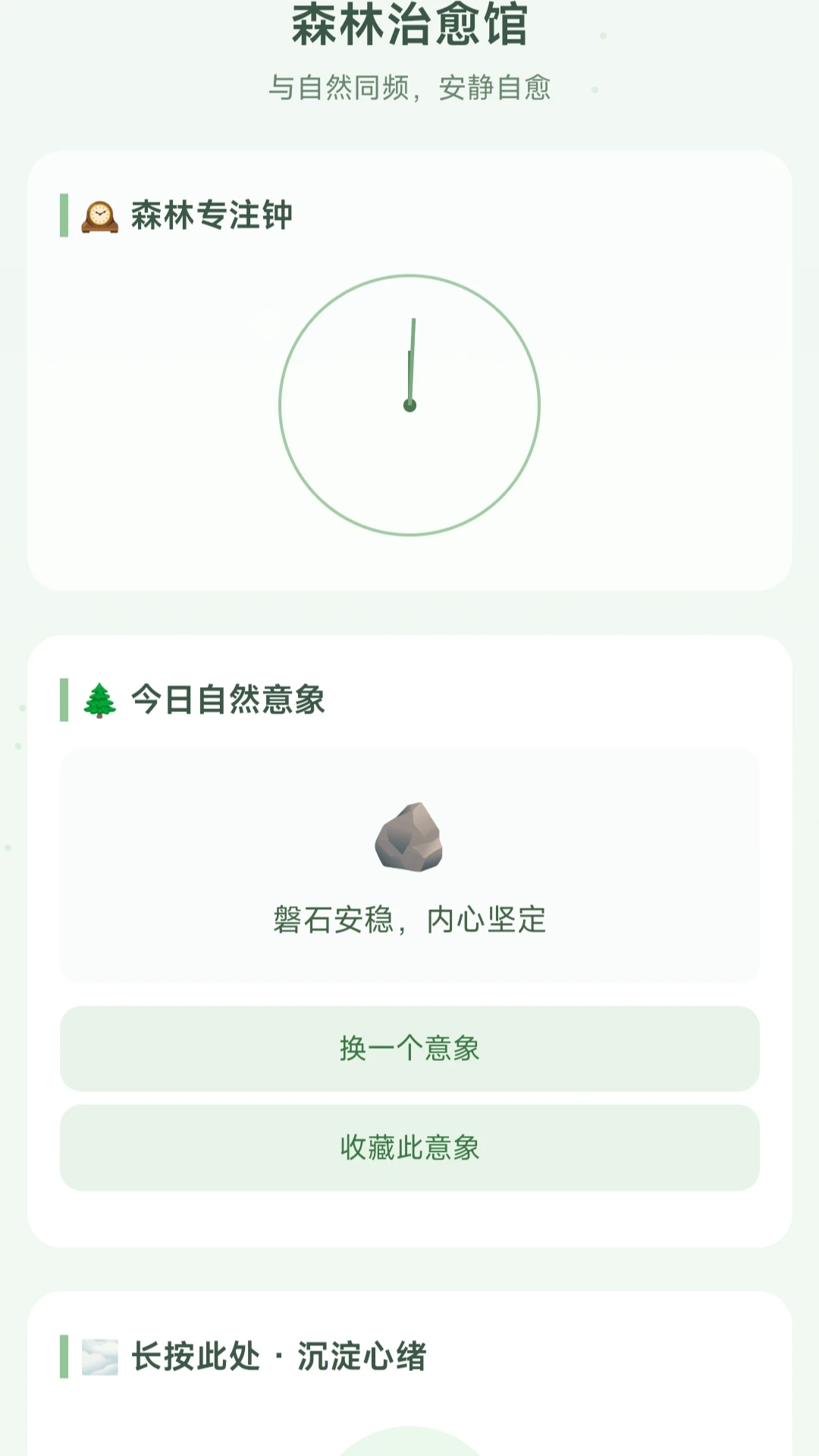 ��ȦС��2026�ٷ����°汾v1.0.1.275141743 ��Ѱ��ͼ0