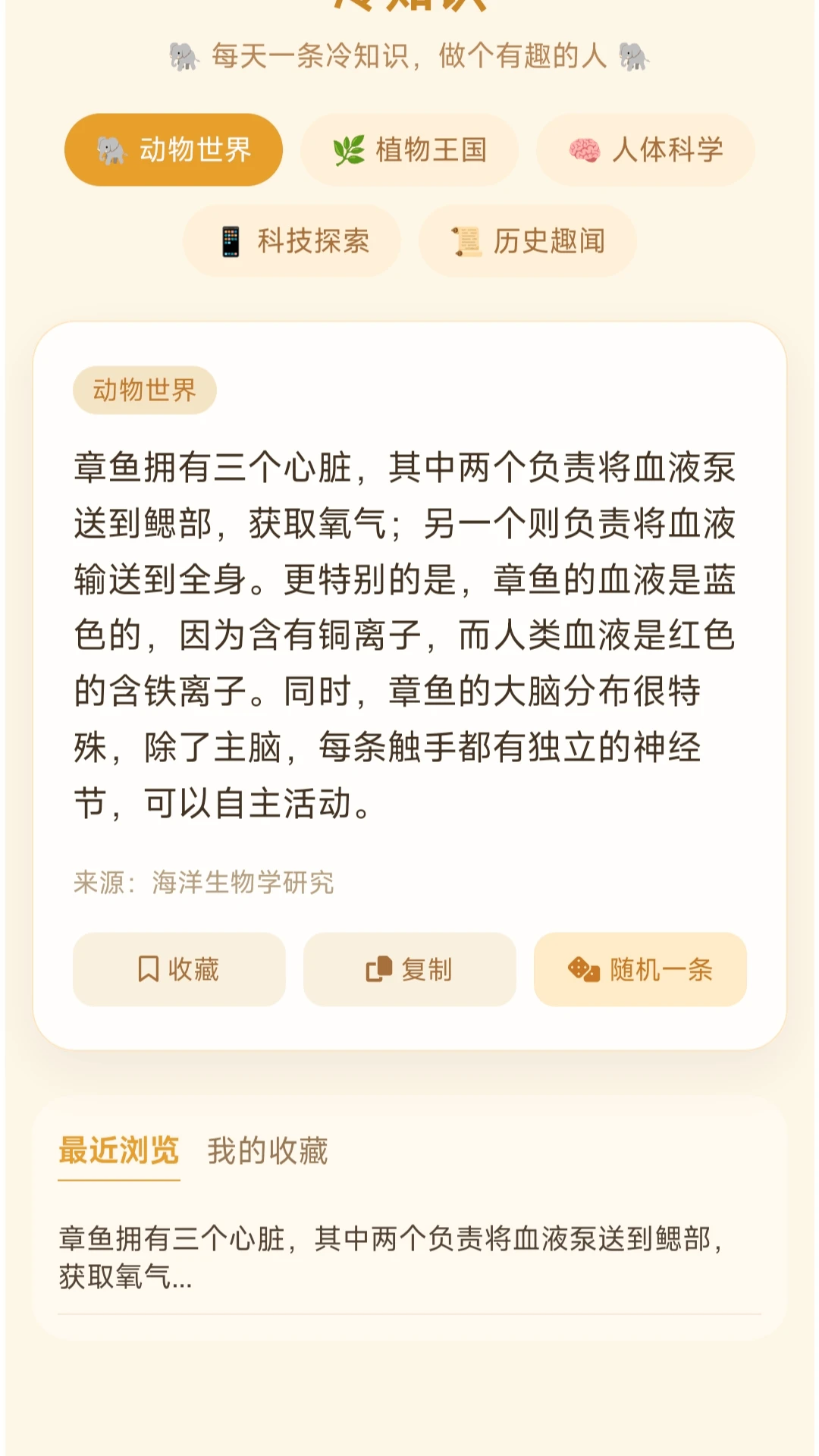 ��ȦС��2026�ٷ����°汾v1.0.1.275141743 ��Ѱ��ͼ3