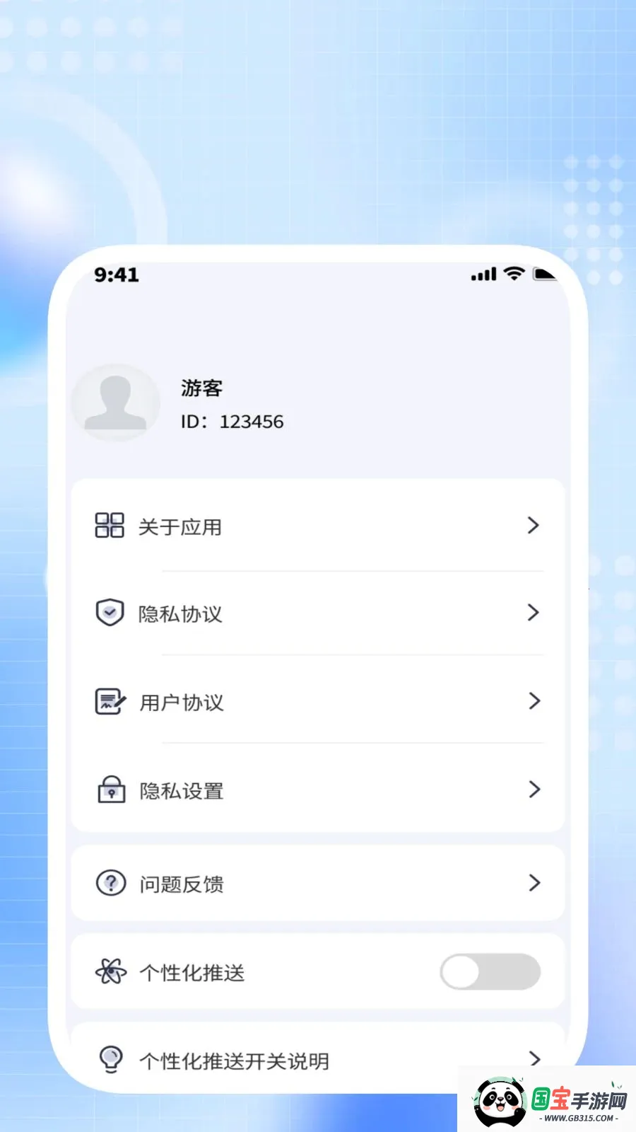 快智扫描王2026官方最新版本v1.0.3 安卓版截图0