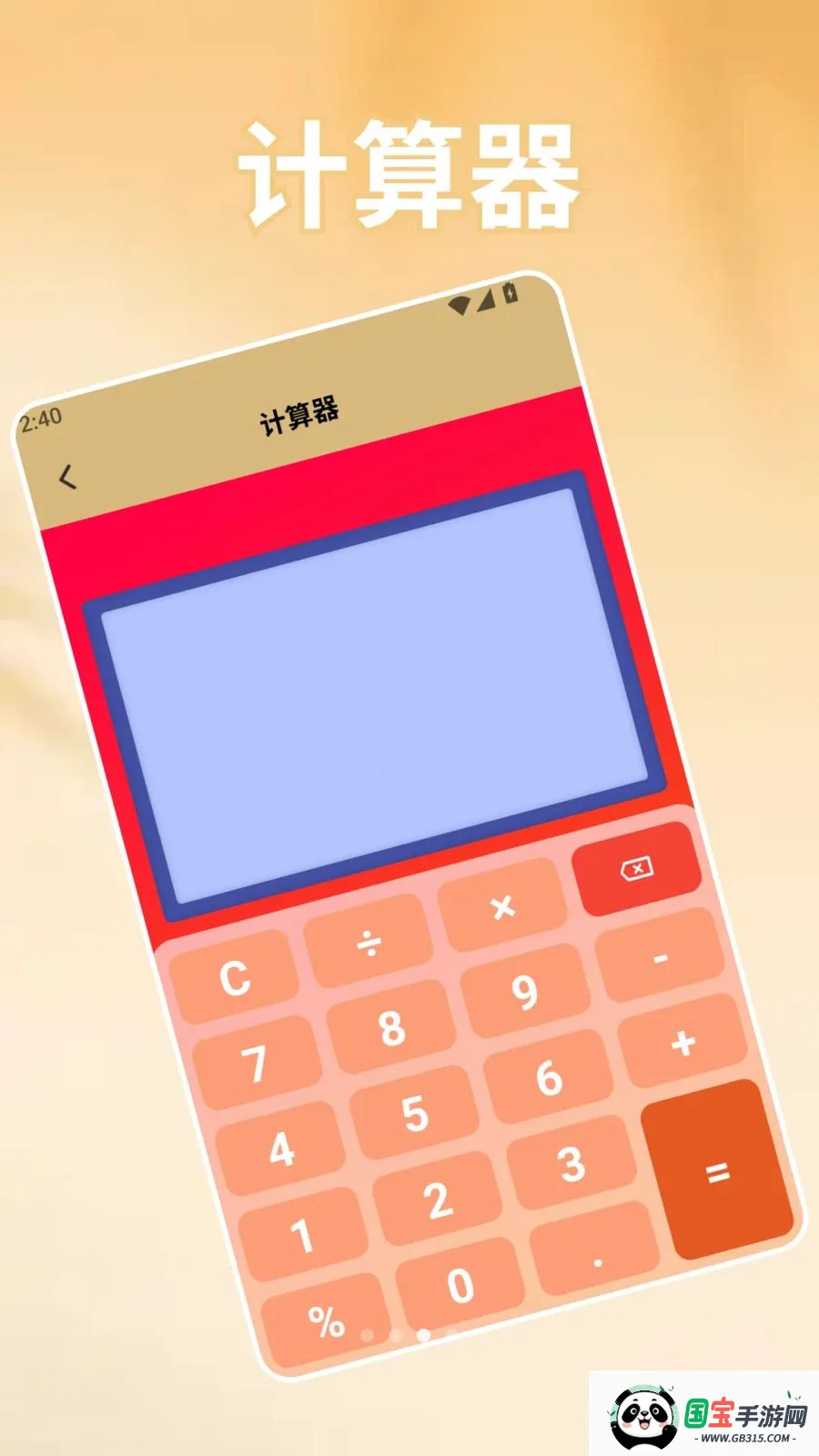 ��׿ת�Ƶ�iOS��������v1.3 �ֻ����ͼ1