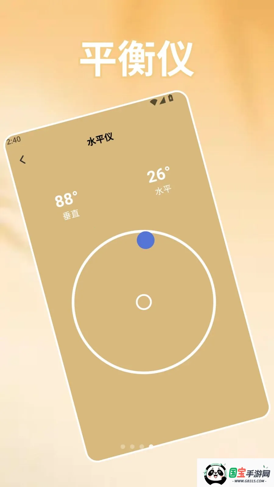 ��׿ת�Ƶ�iOS��������v1.3 �ֻ����ͼ0
