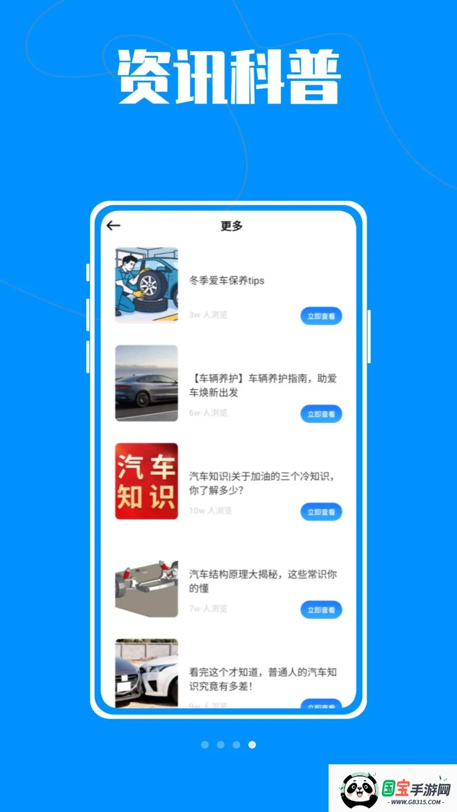 ����carv1.0.0 ��Ѱ��ͼ0