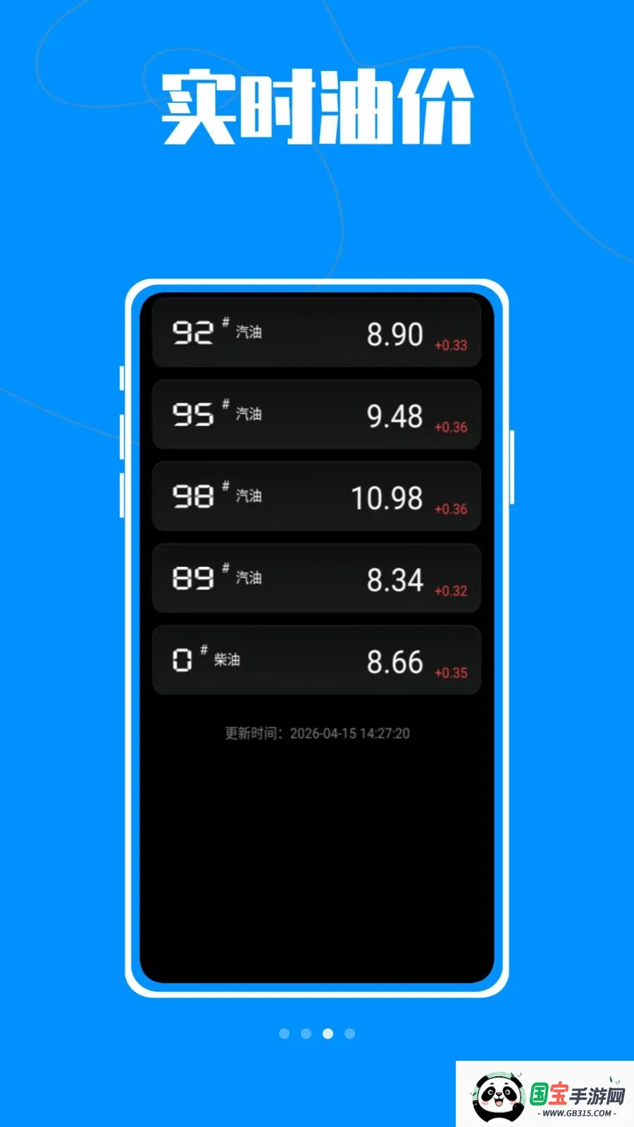 ����carv1.0.0 ��Ѱ��ͼ3