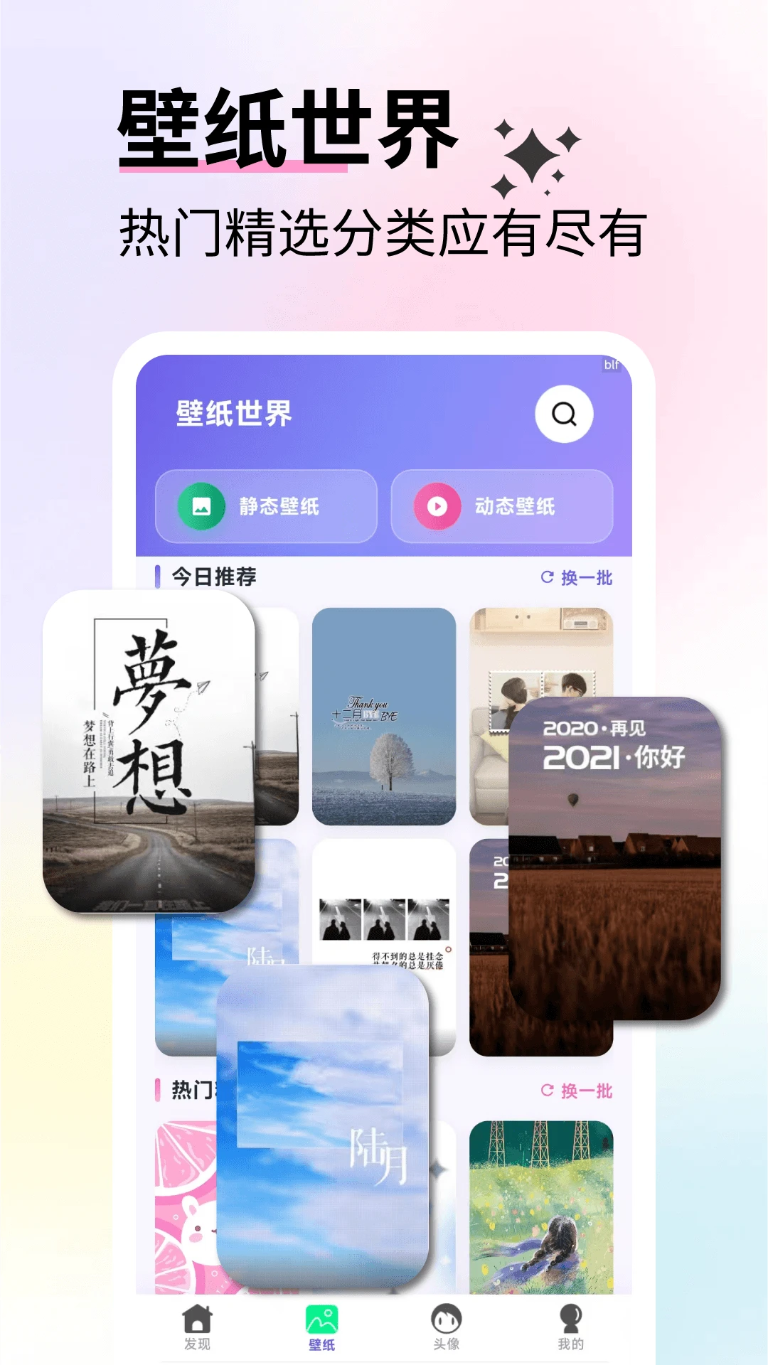 ��ѱ�ֽ��ѡ�����ֻ���v2.6.6 ��Ѱ��ͼ0