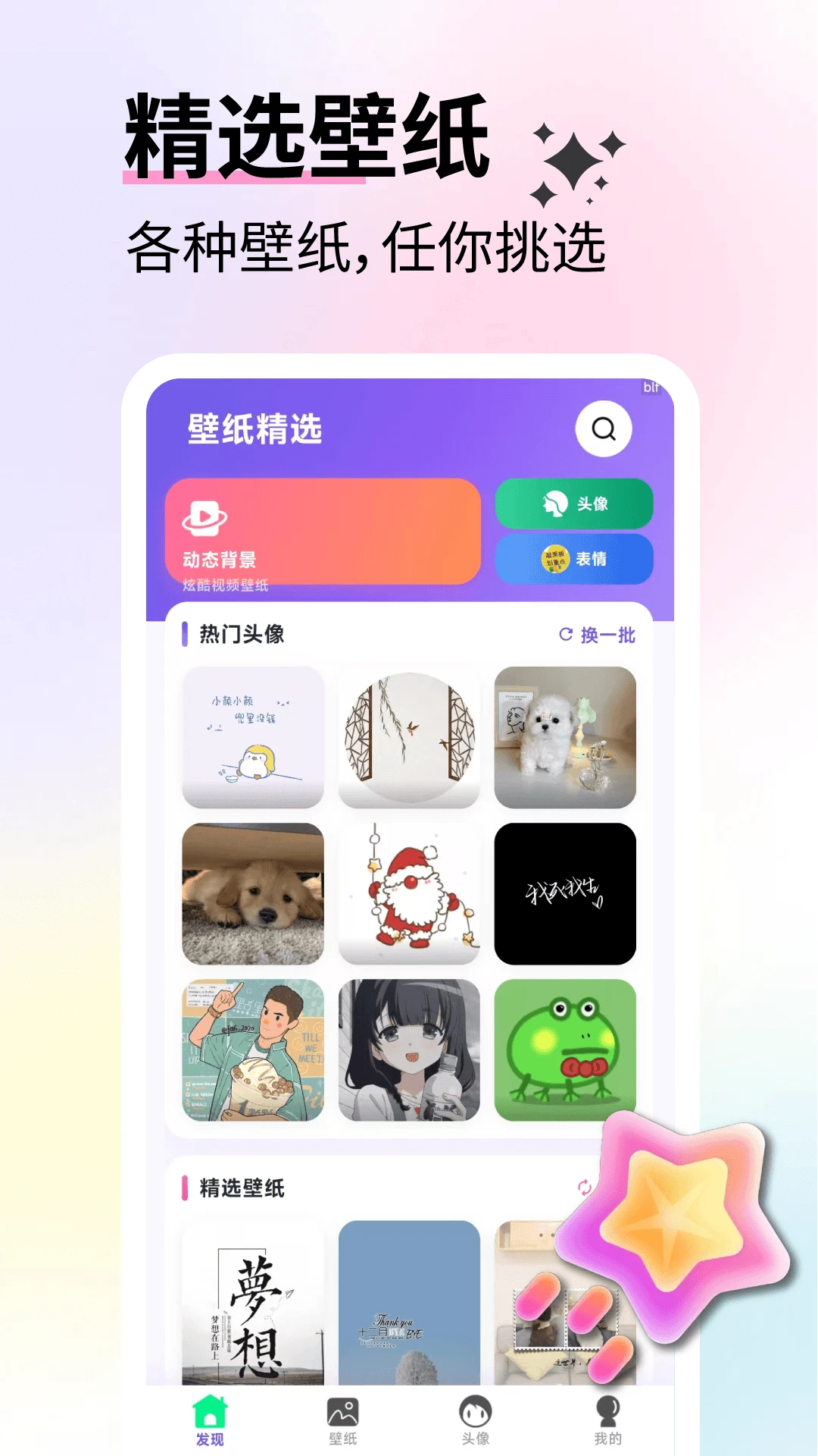 ��ѱ�ֽ��ѡ�����ֻ���v2.6.6 ��Ѱ��ͼ1