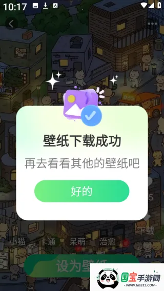 ��ѱ�ֽ��ѡ�����ֻ���