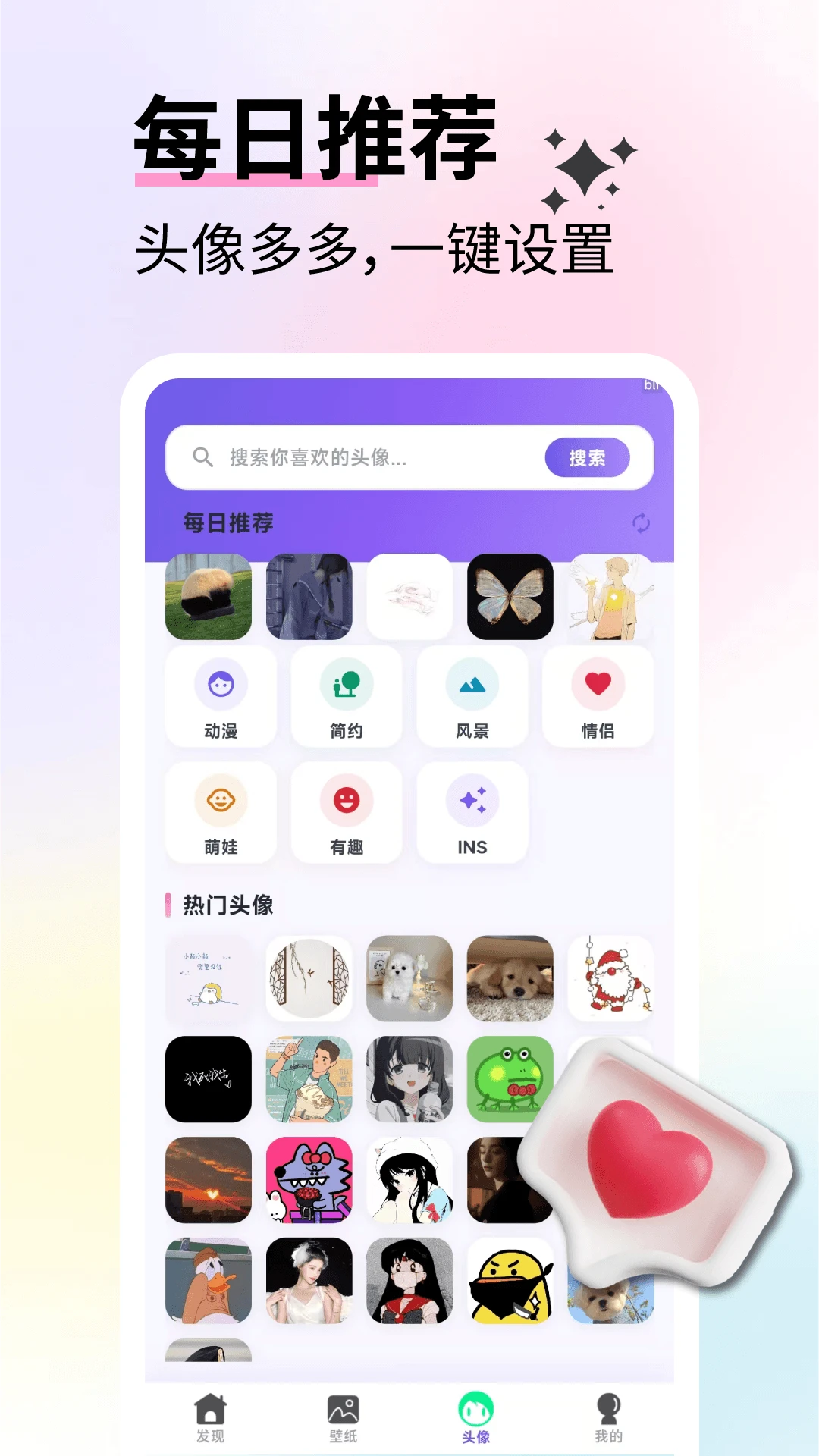 ��ѱ�ֽ��ѡ�����ֻ���v2.6.6 ��Ѱ��ͼ2