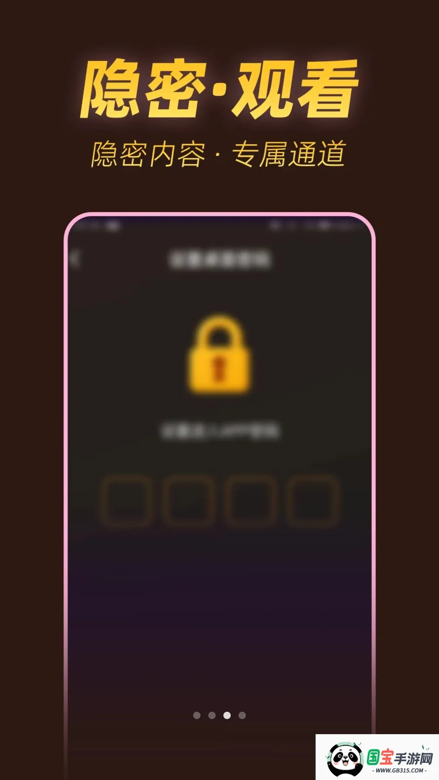 ˽���ٿ�������2026���°汾v1.0.1 ��׿���ͼ2