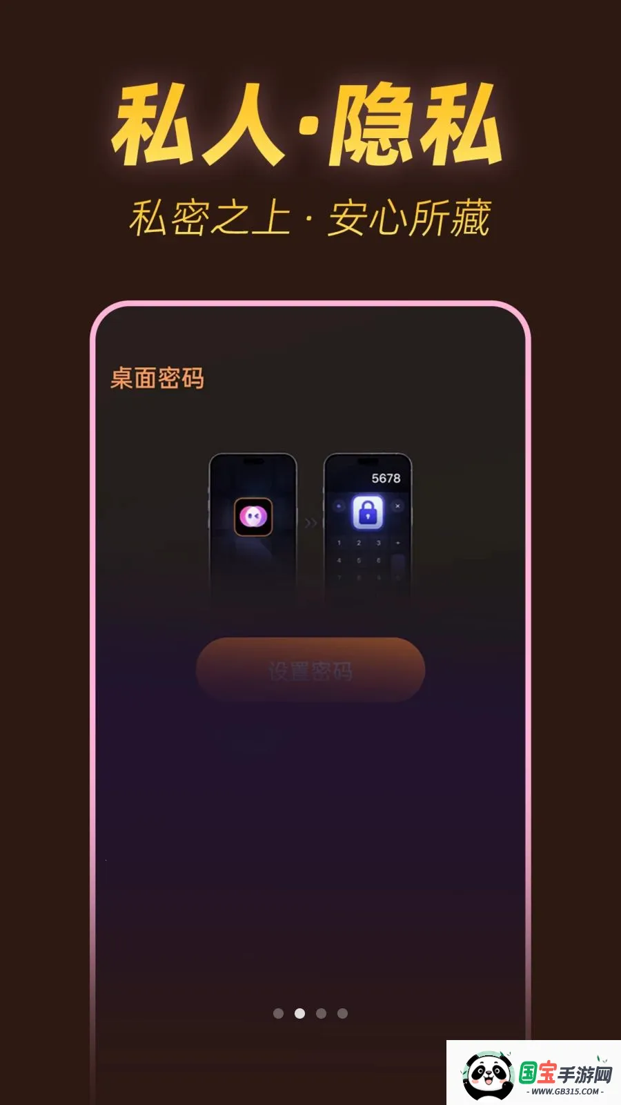 ˽���ٿ�������2026���°汾v1.0.1 ��׿���ͼ0