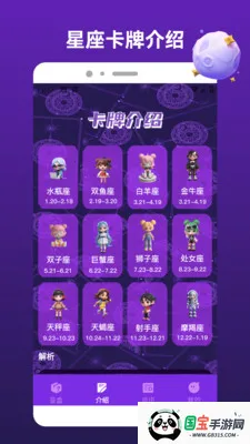 ��������2026���°汾v1.4 �ֻ����ͼ0