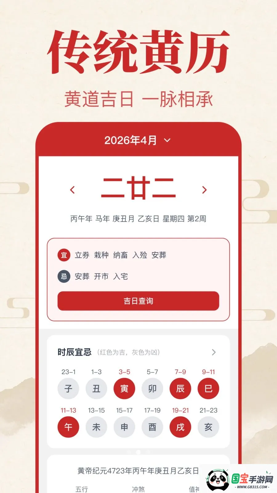 �������������v1.0.1.1002 �ֻ����ͼ1