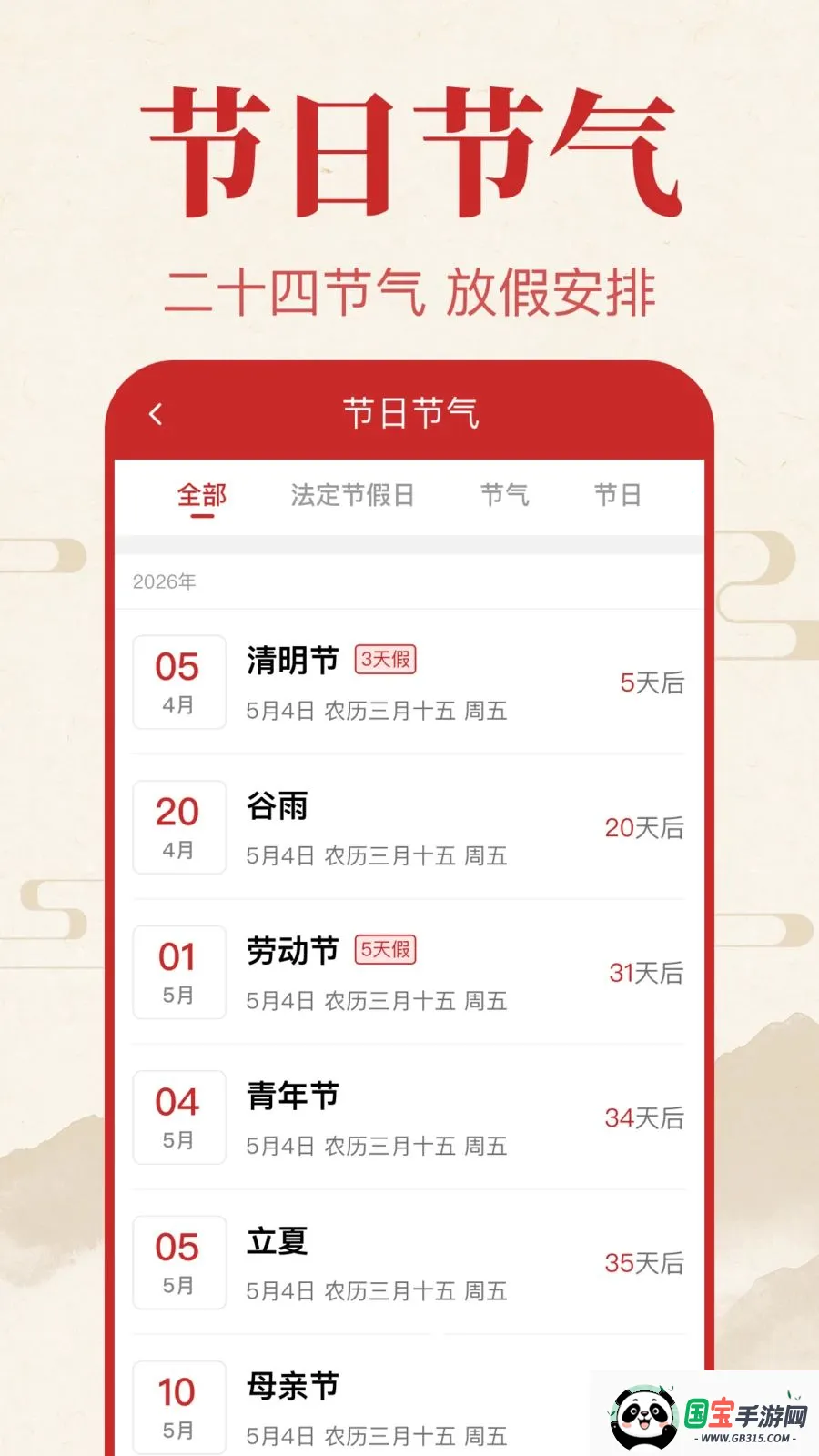 �������������v1.0.1.1002 �ֻ����ͼ0