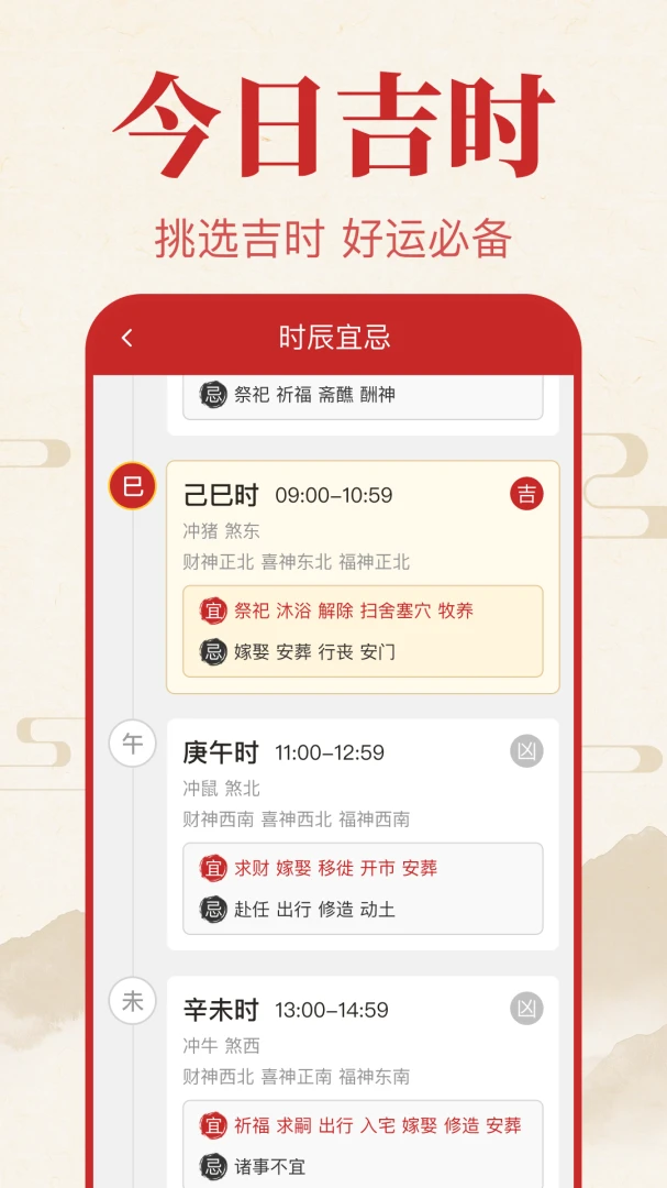 �������������v1.0.1.1002 �ֻ����ͼ3