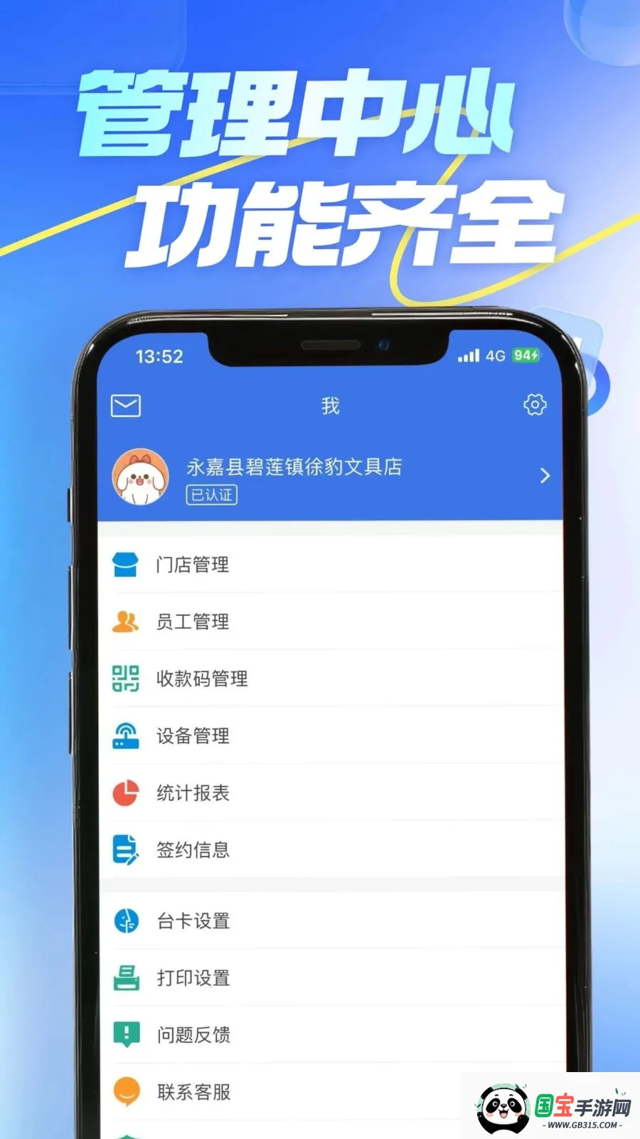 �⾵�������ֻ���v4.0.3 ��Ѱ��ͼ0