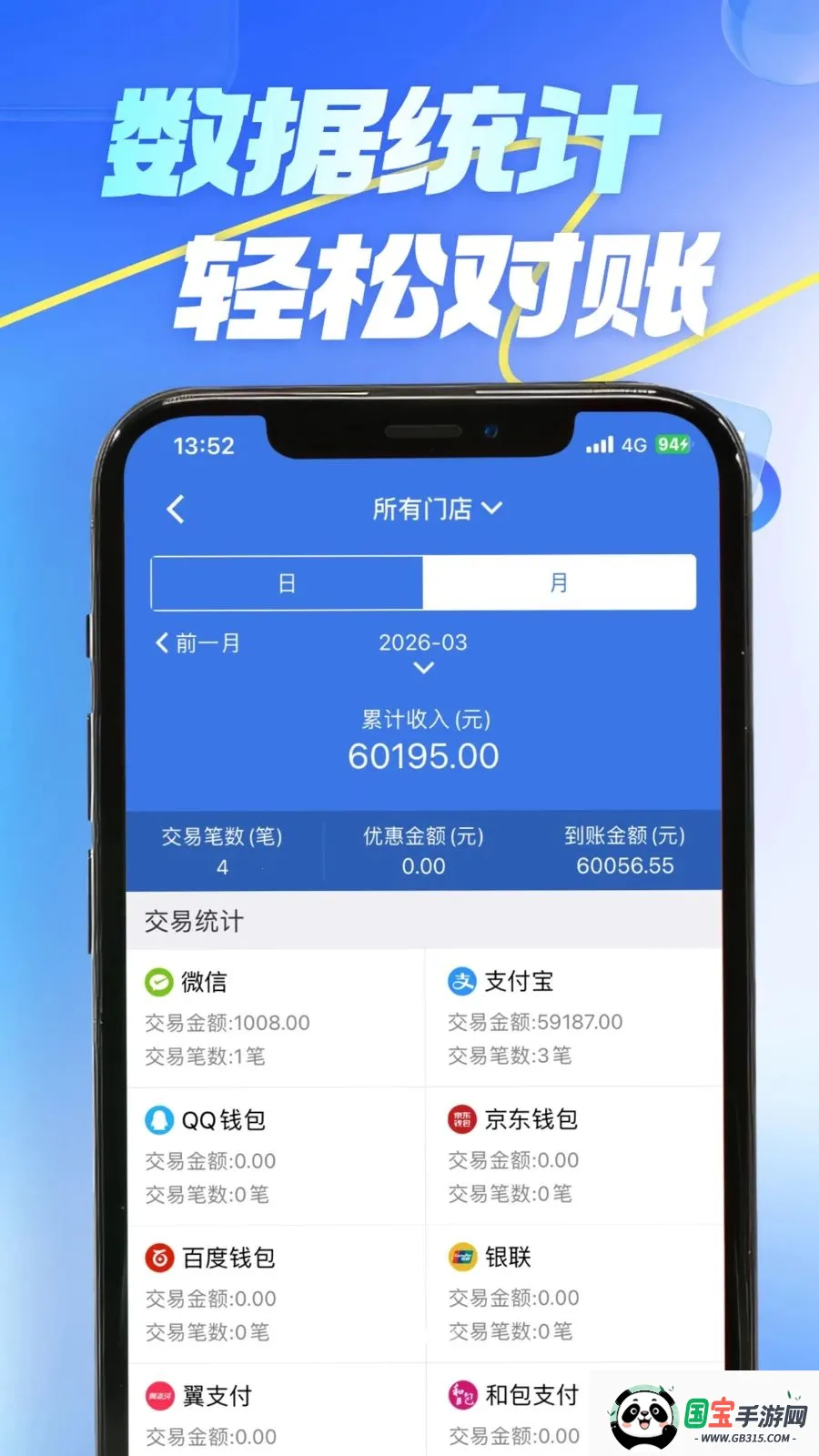 �⾵�������ֻ���v4.0.3 ��Ѱ��ͼ3