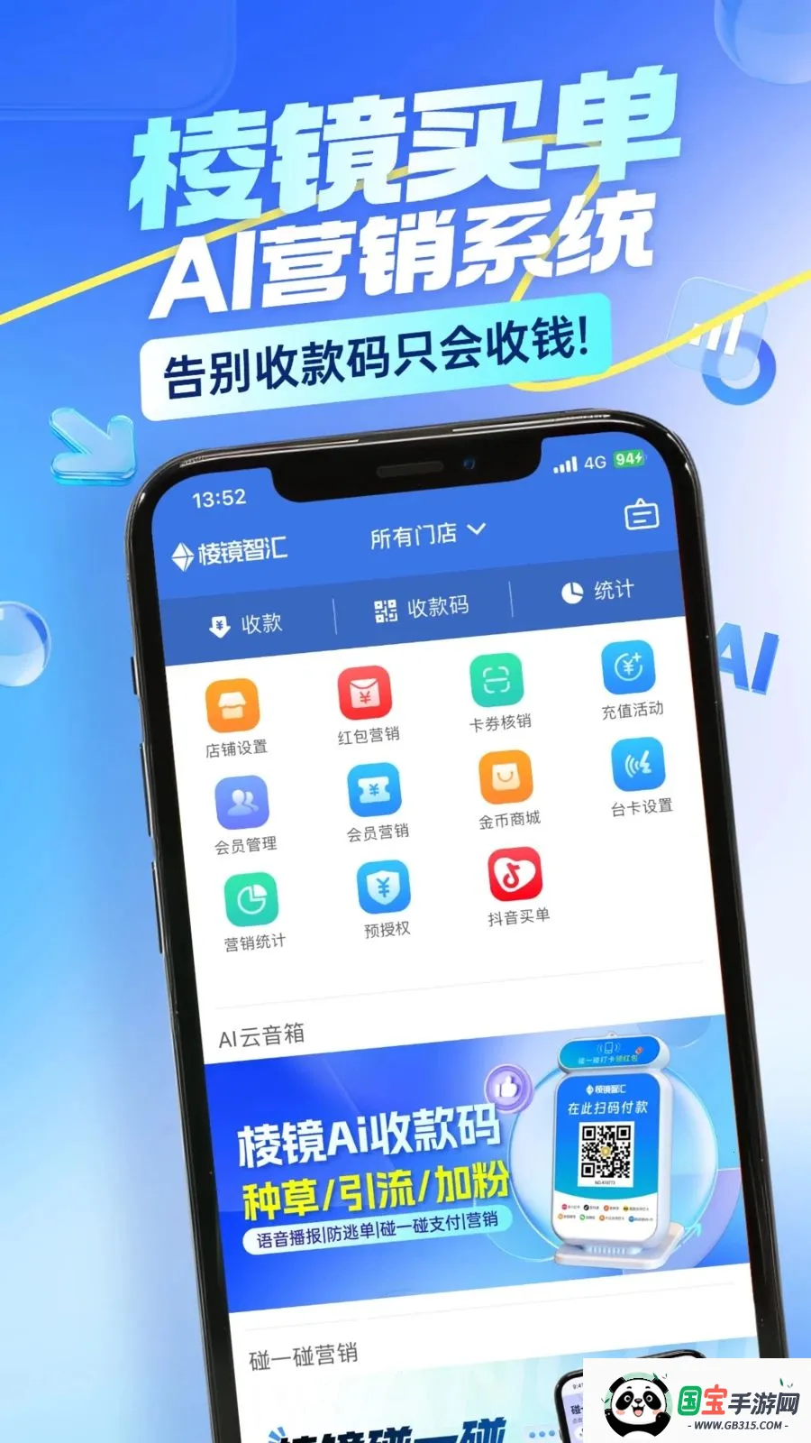 �⾵�������ֻ���v4.0.3 ��Ѱ��ͼ2