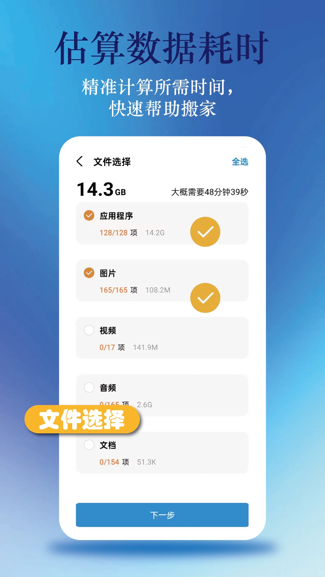 ��׿�����봫����v1.1.0 �ֻ����ͼ0