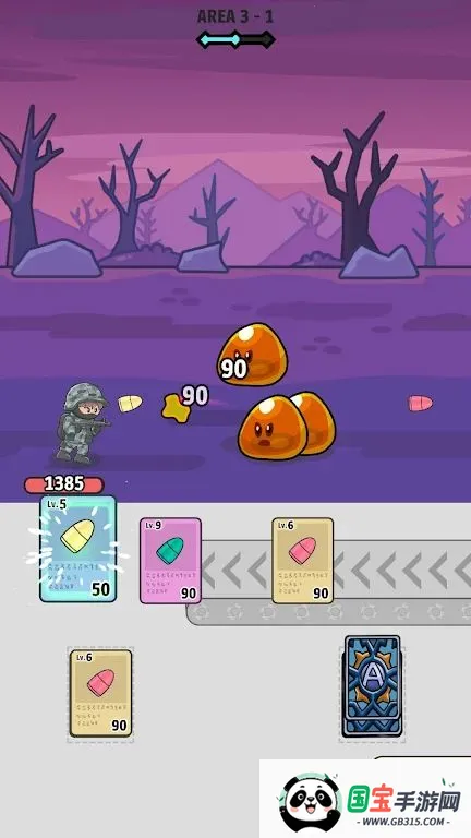 �Զ�����v1.1.3 ��׿���ͼ3