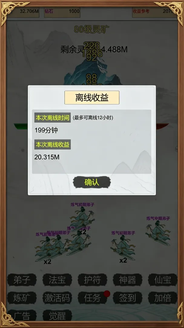 �����ɽ統��v8 ��Ѱ��ͼ2