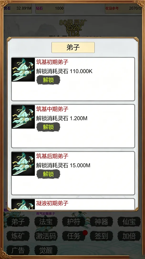 �����ɽ統��v8 ��Ѱ��ͼ0