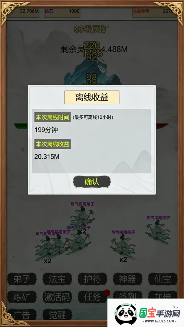 �����ɽ統��v8 ��Ѱ��ͼ4